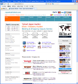 Yahoo Japan Auction Bidding Deputy Service   